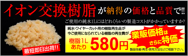 特価品コーナー☆ 水処理用品ドットコム三菱電機 テラル 受水槽 T-WM300-3 300L