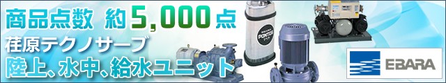 卸売 水処理用品ドットコム三菱電機 テラル 受水槽 T-WM300-3 300L